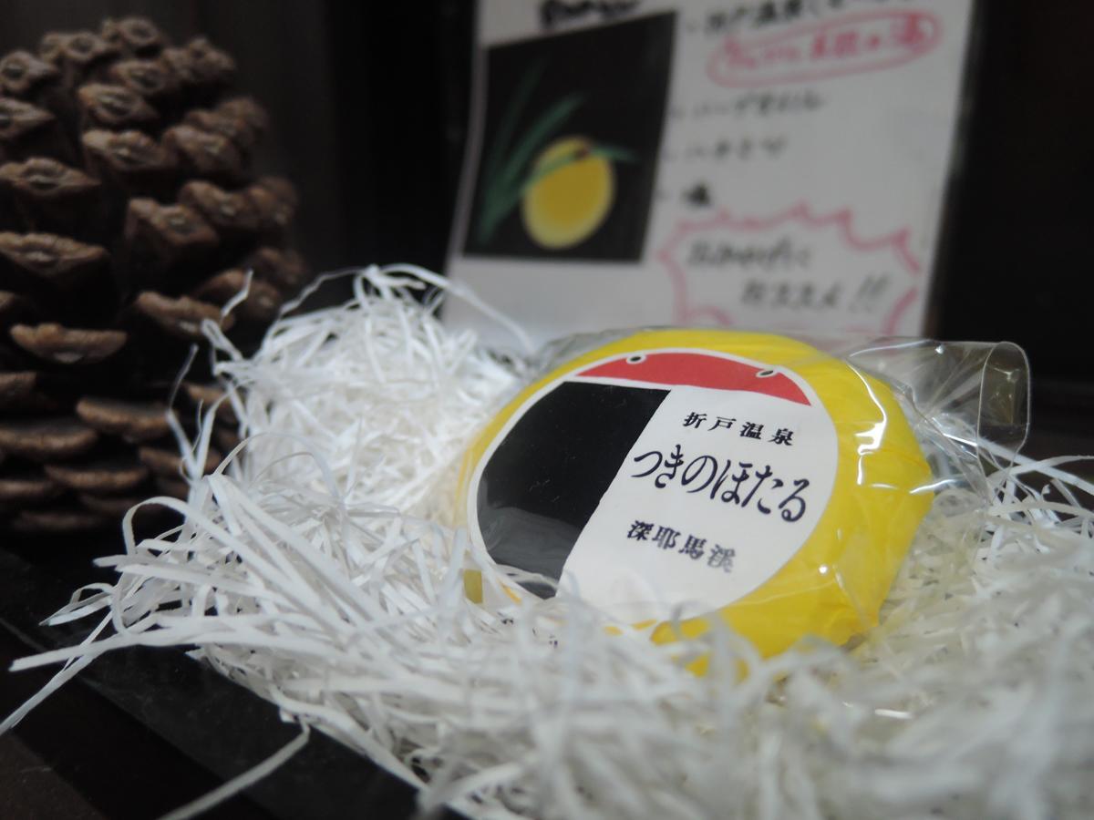 Tsukino Hotaru Hotel Nakatsu Ngoại thất bức ảnh