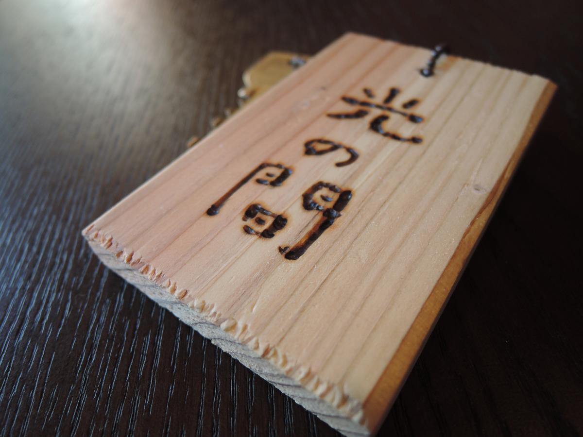 Tsukino Hotaru Hotel Nakatsu Ngoại thất bức ảnh